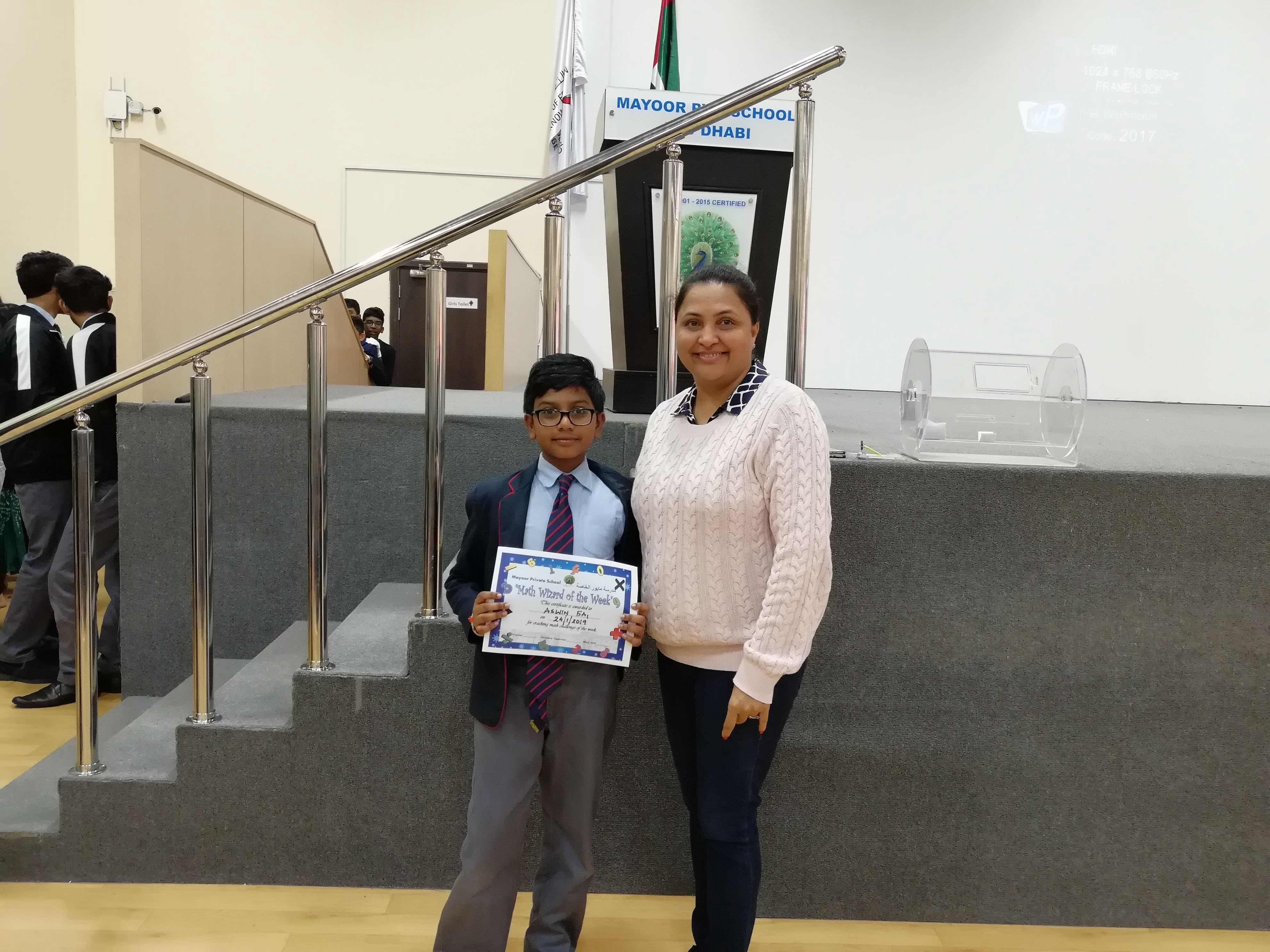 Arabic Qumus at mayoor