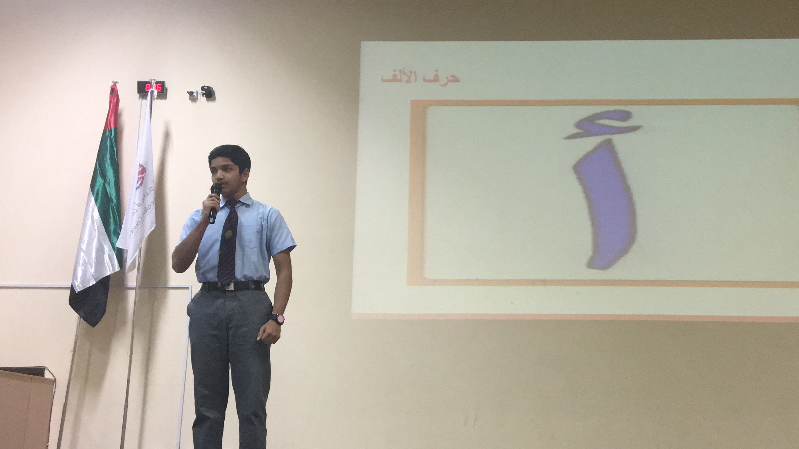 Arabic Qumus at mayoor