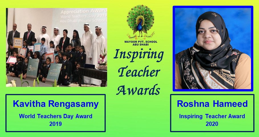 Inspiring Teacher Awards