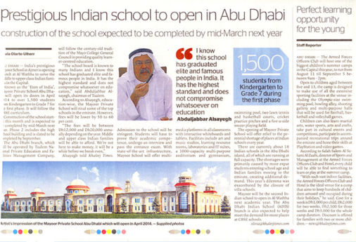 mayoor pvt.school in news