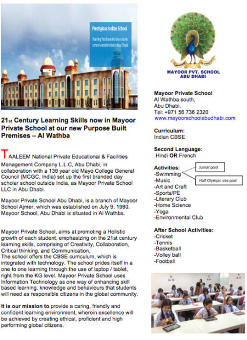 mayoor school -First step in abu dhabi